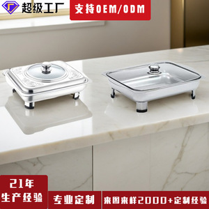 Stainless Steel <b>Buffet</b> <b>Tray</b> With Glass Lid Food Grade Material For Hotel Restaurant Use - Product Image 3