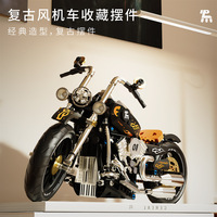 Classique moto modèle blocs de construction rétro Design créatif adultes Simulation Collection jouet cadeau enfants Puzzle Mini briques ensemble