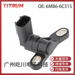 Capteur de position du vilebrequin 6M86-6C315 pour véhicules Ford Mazda, pièce de rechange en matériau ABS - Product Image 5