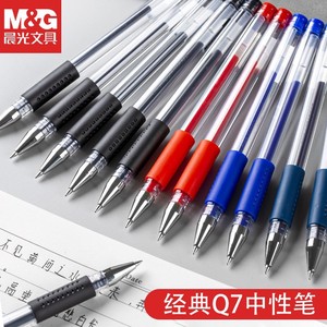 M&G Q7 Gel <b>Pen</b> 0.5mm Black Red Blue Office School Writing <b>Pen</b> - Product Image 2