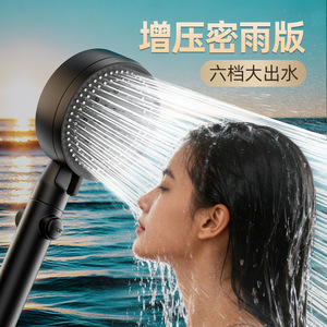 Pressurized Shower Head Round Adjustable Rain Mode Six <b>Settings</b> High Flow Water Saving <b>Bathroom</b> Shower Accessory - Product Image 1