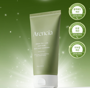 Nettoyant en gâteau de riz Arencia au thé vert + LHA pour pores profonds 150g - Product Image 2