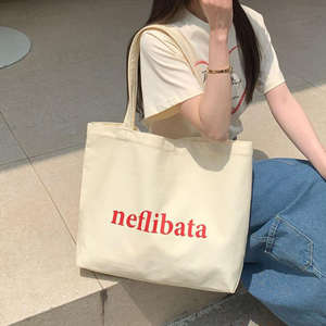 Bolsa de compras personalizable, nueva, al por mayor, reutilizable, impresa, de lona de algodón natural. - Product Image 2