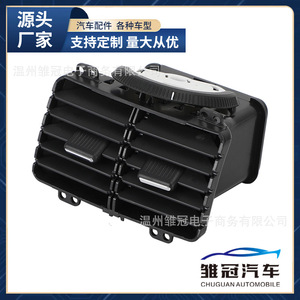 ชุดประกอบช่องระบายอากาศด้านหลัง 1KD819203 1K0 819 203A สำหรับรถยนต์ Volkswagen Jetta Golf MK5 MK6 GTI - Product Image 5