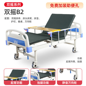 Cama de Hospital de Doble Manivela con Cabecera y Piecera de Madera Sólida, Personalizable, de Acero al Carbono de Alta Calidad - Product Image 3