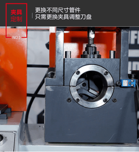 เครื่องลบคมท่อความแม่นยำสูงสำหรับงานหนัก - อเนกประสงค์สำหรับการลบคมและขึ้นรูปปลายท่อโลหะ - Product Image 3