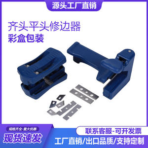 Herramientas Manuales para Carpintería, Máquina de Enchapar Cantos, Incluye Cepillo, Recortadora de Cantos Rectos de PVC y Recortadora de Extremos - Product Image 3