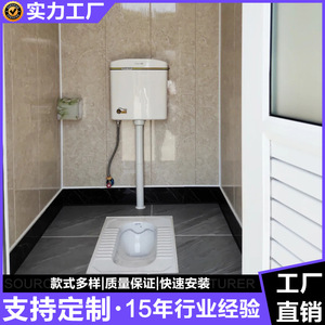 ห้องน้ำเคลื่อนที่โครงสร้างเหล็ก ดีไซน์ทันสมัย สำหรับสถานที่ท่องเที่ยว พร้อมอ่างล้างมือและที่นั่งคู่ - Product Image 5