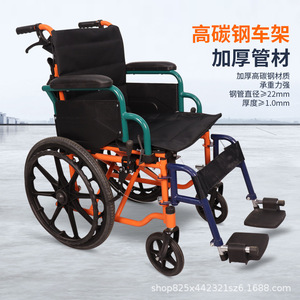 Portable Wheelchair For Children 20 Inch Folding Lightweight Manual With U Brake For Disabled Kids Boys Girls Teens - Product Image 3
