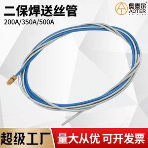 Manguera de alimentación de alambre para soldadura MIG Ottel, 2M, 1mm de diámetro, para soldadores de 200A, 350A, 500A, reparación de fabricación de metales - Product Image 5