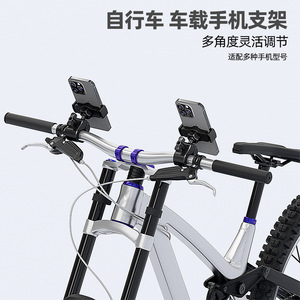 Universal O-Clamp Phone Holder For Bike Car Mount Live Streaming With Adjustable Angle And Strong Clip Fit 22mm Tube - Product Image 5