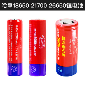 Batterie cylindrique lithium-ion TRE-Hana 18650 21700 26650 haute capacité 3200mAh 5000mAh 4.2V pour lampes de poche et lampes frontales - Product Image 5