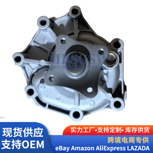 Bomba de agua 25100-4A710 para motores Hyundai Kia, pieza de repuesto - Product Image 5