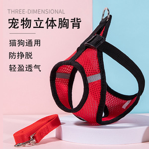Harnais de poitrine pour animaux de compagnie, rouge, en maille respirante, universel pour chat et chien, anti-évasion, laisse de promenade - Product Image 3