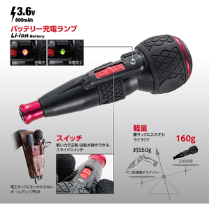 Juego de Destornilladores Japoneses Inalámbricos con Carga USB, Material ABS, Luz LED, 3 Puntas Magnéticas, Hecho en Japón - Product Image 2
