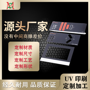 Impresión UV en Acrílico para Paneles de PVC, PC y PET, Paneles Publicitarios y de Exhibición, Impresión Digital de Inyección de Tinta a Color de Alta Definición - Product Image 2