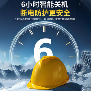 Casco de Seguridad con Ventilador Refrigerante, Plástico ABS, Recargable, Doble Ventilador, para Uso en Obras de Construcción - Product Image 4