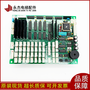 Tarjeta de Comunicación para Elevador Yung Ta OPBLAN A3 ASSY NO DD003714, Unidad de Control Principal - Product Image 3