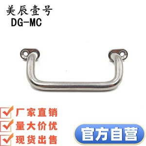 Poignée de meuble en acier inoxydable DG-MC, design minimaliste antirouille, quincaillerie pour meubles - Product Image 3