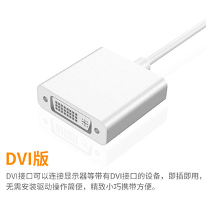 Adaptador Tipo-C Transfronterizo para <span class=keywords><strong>HDMI</strong></span>/VGA/DVI/DP, Monitor Externo para Computadora, Pantalla de Teléfono Móvil - Product Image 4