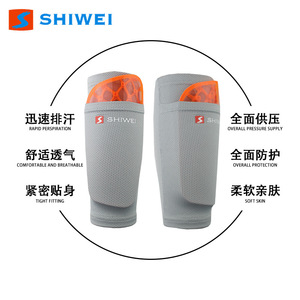 Shiwei Shin Protectors Adult Youth Kids Football Basketball Volleyball Training Protective Gear Lightweight Elastic Polyester - Product Image 4