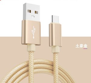Cavo Dati USB-A Tipo C a Ricarica Rapida con Schermatura in Nylon Intrecciato per Telefoni Cellulari, Cavo Dati <span class=keywords><strong>Cat</strong></span> 6, Fornitura Diretta dalla Fabbrica - Product Image 4