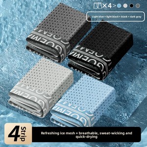 Sous-vêtements <span class=keywords><strong>pour</strong></span> hommes <span class=keywords><strong>en</strong></span> <span class=keywords><strong>soie</strong></span> glacée tricotée ODM, caleçons boxers fins et respirants <span class=keywords><strong>en</strong></span> maille, couleur unie, confortables - Product Image 2