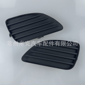 Cadre de phare antibrouillard Camry US 2010 2011 52128 06190 52127 06190, couvercle en plastique pour Toyota Faw JP - Product Image 2