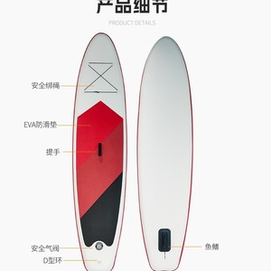Tabla <span class=keywords><strong>de</strong></span> <span class=keywords><strong>Paddle</strong></span> <span class=keywords><strong>Surf</strong></span> Uwithme Roja y Negra, Tabla <span class=keywords><strong>de</strong></span> <span class=keywords><strong>Surf</strong></span>, Tabla <span class=keywords><strong>de</strong></span> Paddling, Tabla para Aguas Blancas, Modelo 6014, <span class=keywords><strong>Venta</strong></span> Directa <span class=keywords><strong>de</strong></span> Fábrica - Product Image 4