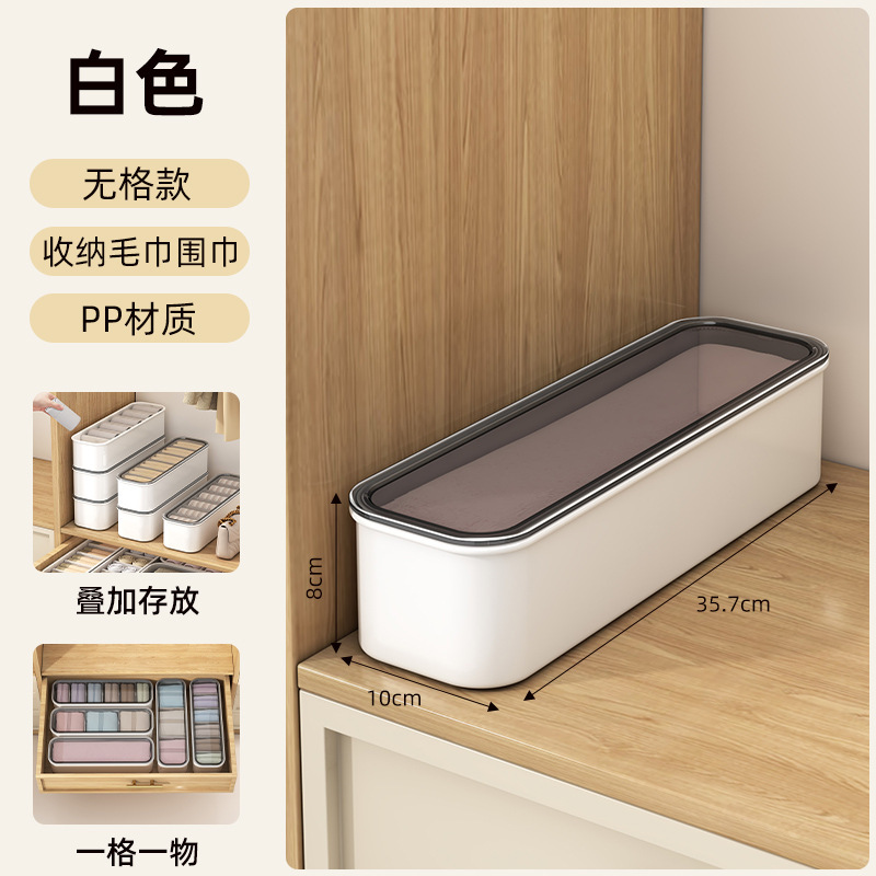 [Lidless Storage Box] White (4 pieces)