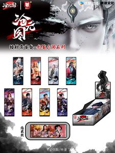 กล่องสุ่มการ์ดโฮโลแกรมอนิเมะ MIQU นักล่าอสูร 30 กล่อง ขายส่ง: ซีรีส์ภาพวาดภูเขาแบบอิงค์วอช - Product Image 2