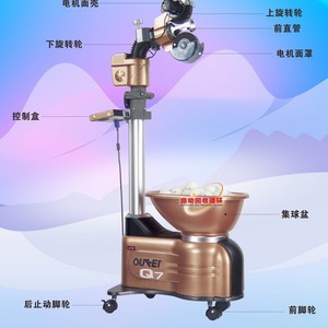 Máquina Lanzapelotas de Tenis de Mesa Automática Ouke Q7, 30-80 Pelotas por Minuto, Entrenador de Pelotas de Ping Pong de Aleación de Aluminio - Product Image 2