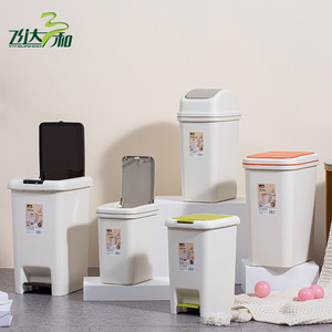 Poubelle Feida Sanhe 10L avec couvercle, poubelle de cuisine, poubelle de toilette, bac de rangement multifonction - Product Image 3