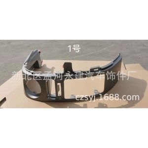 Toyota Prius Air Vent <b>Panel</b> <b>Light</b> Gray ABS Dash Trim 04 06 09 Model Fitment - Product Image 1