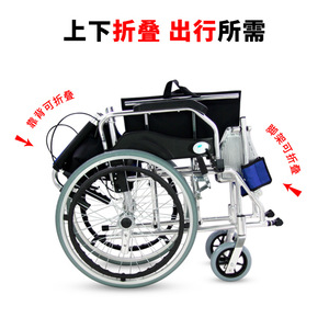 Aluminum Alloy Portable Wheelchair 46cm Seat Width Foldable Lightweight For Elderly And Disabled Mobility Use - Product Image 4
