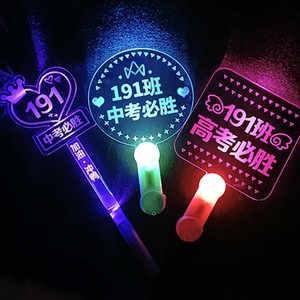 Acrylic <b>Light</b> Stick 191 Class Exam Success <b>LED</b> Glow Stick Sound Activated Cheering Props For Graduation Party - Product Image 1