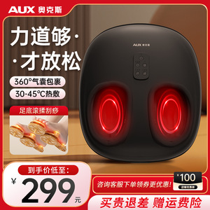 AUX Electric Foot Massager Full Coverage <b>Heated</b> Massage <b>USB</b> Rechargeable Black - Product Image 4