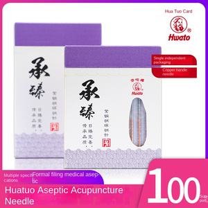 เข็มฝังเข็มแบบใช้แล้วทิ้ง หัวถัวเฉิงเจิน ได้รับการรับรองมาตรฐาน CE ระดับ I ปลอดเชื้อทางการแพทย์ ผลิตจากสแตนเลสสตีลแบบไม่ผสมเงิน ชาร์จได้ - Product Image 2