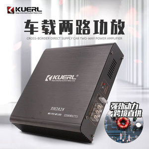 Kuerl Yh2828 2 Channel Car <b>Amplifier</b> 200W Max Power 12V Audio Upgrade For <b>Speaker</b> - Product Image 5