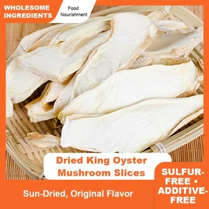 เห็ดนางรมแห้งหั่นบางๆแห้ง Pleurotus <span class=keywords><strong>eryngii</strong></span> เห็ดสดแห้ง - Product Image 2