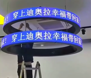 Écran <span class=keywords><strong>LED</strong></span> créatif de forme dynamique RGX pour intérieur, haute résolution 691200 points/m², P1.25, pour centre commercial, affichage publicitaire dynamique - Product Image 2