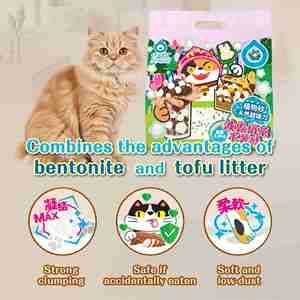 Bicarbonate de soude ajouté, saveur de thé au lait à bulles, litière pour chat, sable de manioc pour tous types de litières pour chat - OEM/ODM disponible - Product Image 3