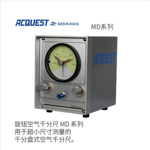 Micrómetro de Columna Acquest Cag-3000, Precisión de 0.001 mm, Micrómetro Exterior de Metal Hecho en Japón - Product Image 1