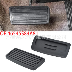 แผ่นยางรองแป้นเบรก 46545-S30-981 สำหรับ Honda Accord ป้องกันลื่น - Product Image 2
