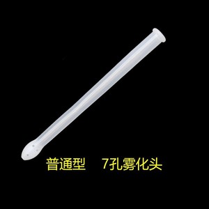 Tête d'irrigation jetable à un trou, en PP blanc, antibactérienne, pour lavage féminin, emballée individuellement - Product Image 3