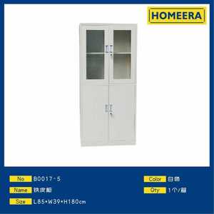Homeera Metal Filing <b>Cabinet</b> <b>White</b> With Lock Office <b>Storage</b> Commercial Furniture Minimalist Design B0017-5 - Product Image 1
