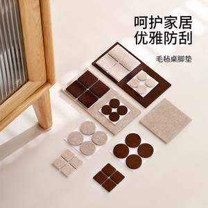 Fasola Furniture Felt Pad Round Self Adhesive Anti Scratch Thickened Polyester Table Chair Leg Cover Durable Wear Resistant - Product Image 3