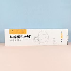 กล่องกระดาษลูกฟูกแบบพับได้กล่องสำหรับถ่ายวิดีโอสดสินค้าถ่ายทอดแบบกล่องไฟเติม Vlog - Product Image 1