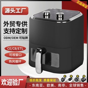 Amoi Air Fryer 26x26x32cm Ceramic Coating Electric Multi-Function Kitchen Appliance - Product Image 5