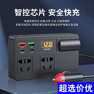 JYNB อินเวอร์เตอร์ในรถยนต์ 12-24V ถึง 110V/220V ไฟ LED แสดงสถานะการตรวจสอบแรงดันไฟฟ้าในตัวแปลงไฟในรถยนต์ - Product Image 4